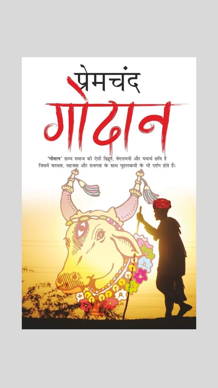 Godaan by Premchand