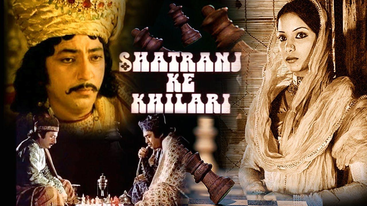 Shatranj Ke Khilari