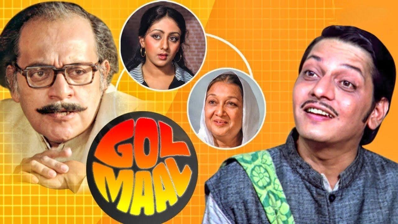Golmaal